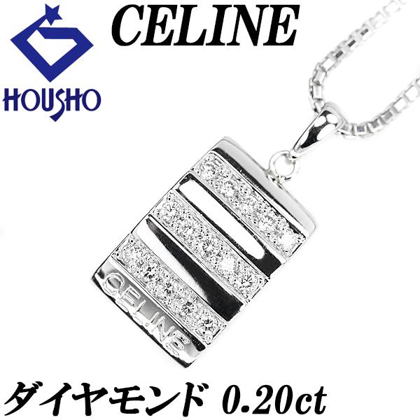 CELINE（セリーヌ） ダイヤモンド ネックレス 0.20ct ルビー