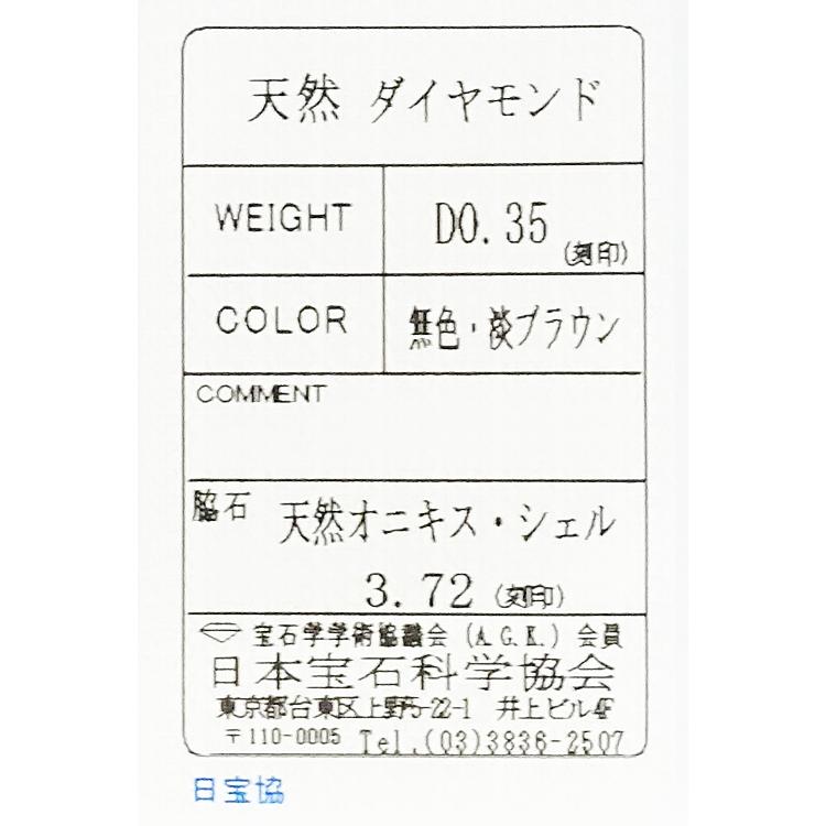 ペンダントトップ ブローチ シェル オニキス K18WG YG トンボ 昆虫 