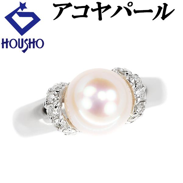 アコヤパール リング 8.2mm ダイヤモンド Pt900 送料無料 美品 中古  