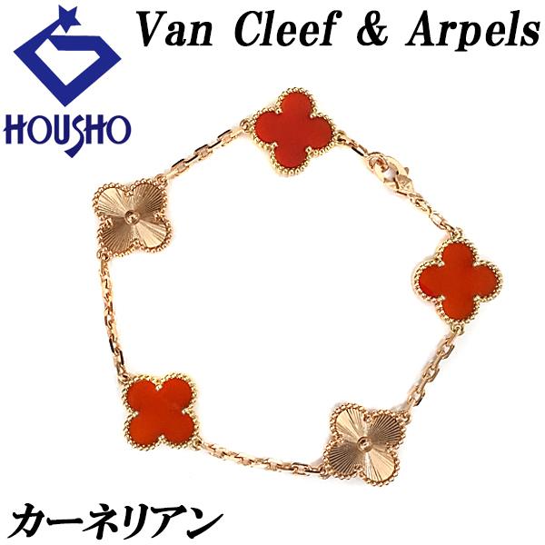 アルハンブラ ヴァンクリーフ＆アーペル ヴィンテージ ブレスレット