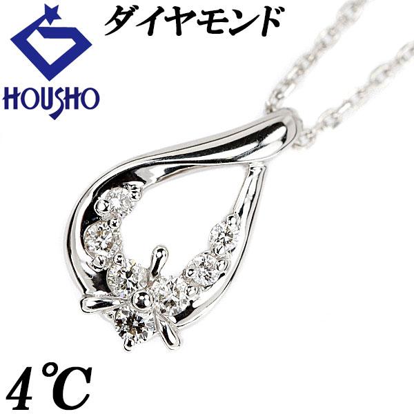 4℃（ヨンドシー） ダイヤモンド ネックレス K18WG 花 ドロップ 
