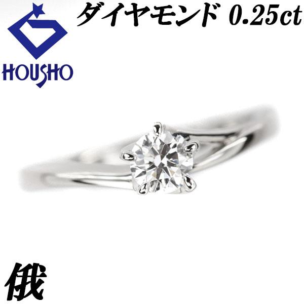 俄（NIWAKA） ソリティア 初桜 ダイヤモンド リング Pt950 一粒石 