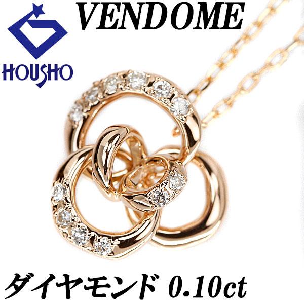 K18PG ダイヤモンド ネックレス 0.234?【中古】 （美品】ダイヤモンド 