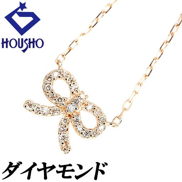 ダイヤモンド ネックレス 0.13ct K10PG リボン 送料無料 美品 中古  