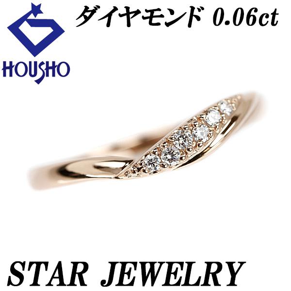 Star Jewelry・K10PGの3連ストーンリング STAR JEWELRY（スタージュエリー） ダイヤモンド リング 0.06ct K10PG