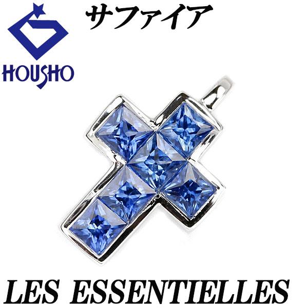 レ・エッセンシャル サファイア ペンダントトップ K18WG クロス  