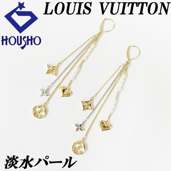 yos3 Louis Vuitton ゴールド チェーンピアス LOUIS VUITTON（ルイ・ヴィトン） 淡水パール パンダンティフ