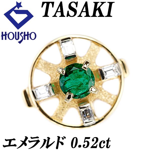 タサキ エメラルド リング 0.52ct ダイヤモンド K18YG 梨地 マット 