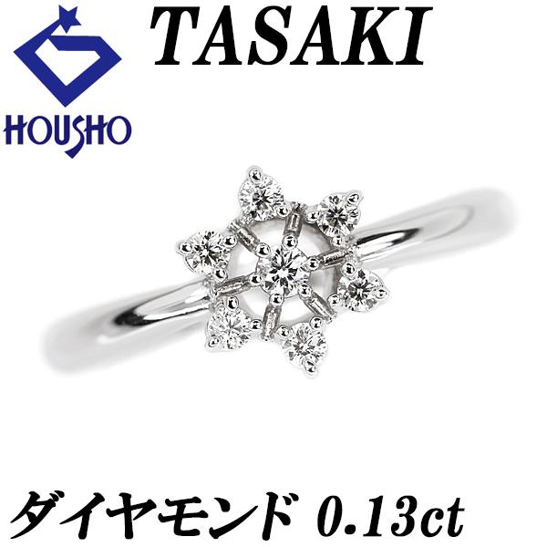タサキ 田崎真珠 ダイヤモンド リング 0.13ct K14WG 花 フラワー 植物 
