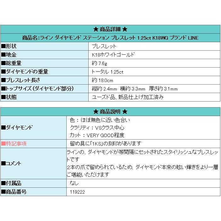 DE BEERS ライン デビアス ダイヤモンド ステーション DE BEERS ライン デビアス ダイヤモンド ステーション