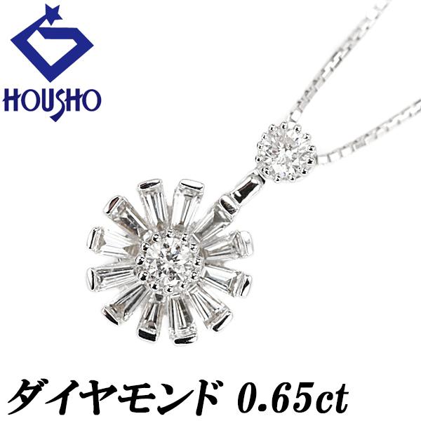 ダイヤモンド ネックレス 0.65ct K18WG フラワー 変形カット 