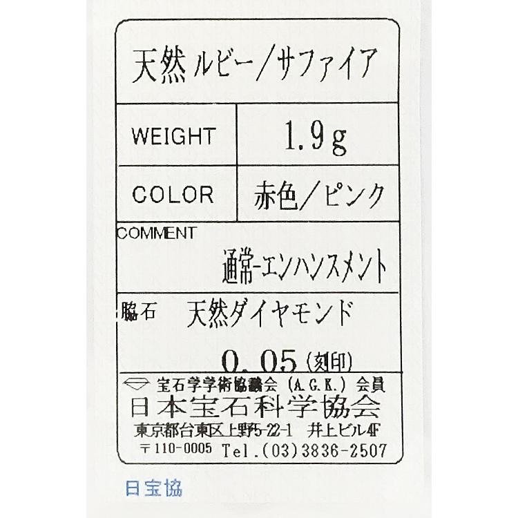 ルビー ネックレス ピンクサファイア ダイヤモンド K18PG ハート ルビー ネックレス ピンクサファイア ダイヤモンド K18PG ハート