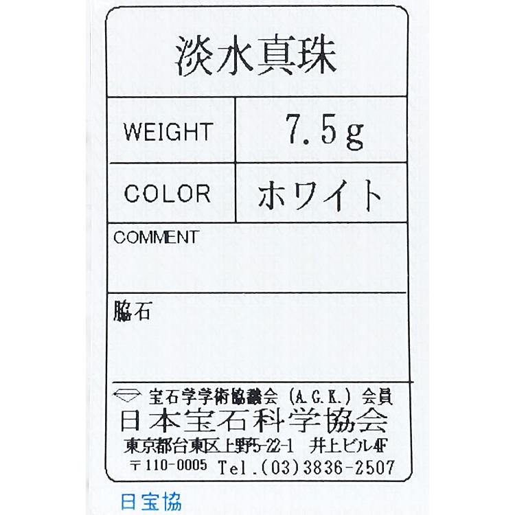 TASAKI（タサキ） 田崎真珠 淡水パール ペンダントトップ K18YG ブドウ