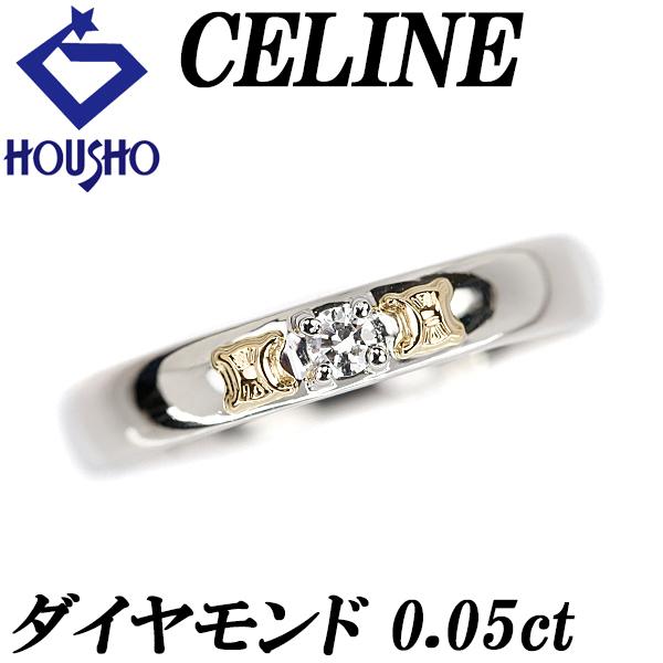 セリーヌ ダイヤモンド リング Pt900 K18YG コンビ トリオンフ ロゴ 