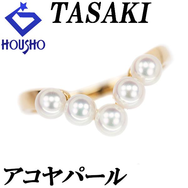TASAKI（タサキ） 田崎真珠 アコヤパール リング K18YG ベビーパール V