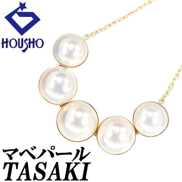 TASAKI（タサキ） 田崎真珠 マベパール ネックレス 11.3-13.5mm K18YG