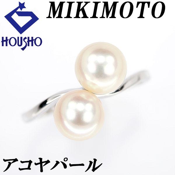 ミキモト アコヤパール リング 7.0-7.2mm K14WG 細め ブランド 