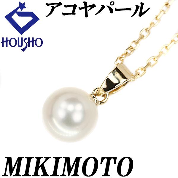 MIKIMOTO（ミキモト） アコヤパール ネックレス 7.0mm K14YG 一粒