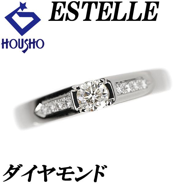 専用【極美品】■エステール　リング 10号プラチナ Pt900ダイヤモンド 指輪 ESTELLE エステール ダイヤモンド Solitaire リング 0.20ct Pt900