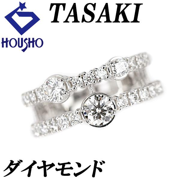 TASAKI（タサキ） 田崎真珠 ダイヤモンド リング 0.52ct K18WG ダブル