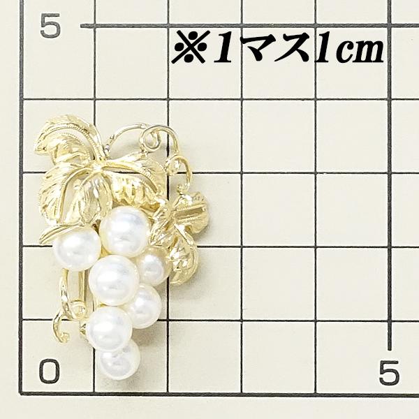 MIKIMOTO（ミキモト） アコヤパール ブローチ ぶどう ブドウ 葡萄 果物