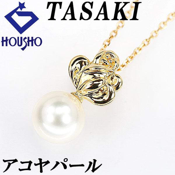 TASAKI（タサキ） 田崎真珠 アコヤパール ネックレス 7.1mm K18YG 一粒
