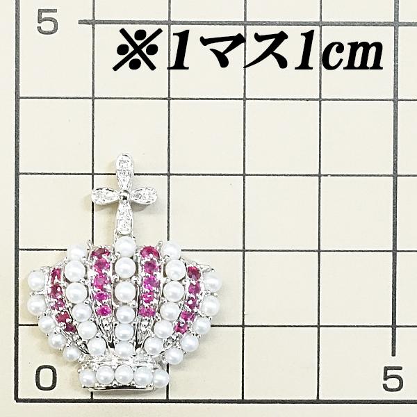 ルビーと淡水パールのペンダント。 ルビー ペンダントトップ 淡水パール ダイヤモンド K18WG 王冠