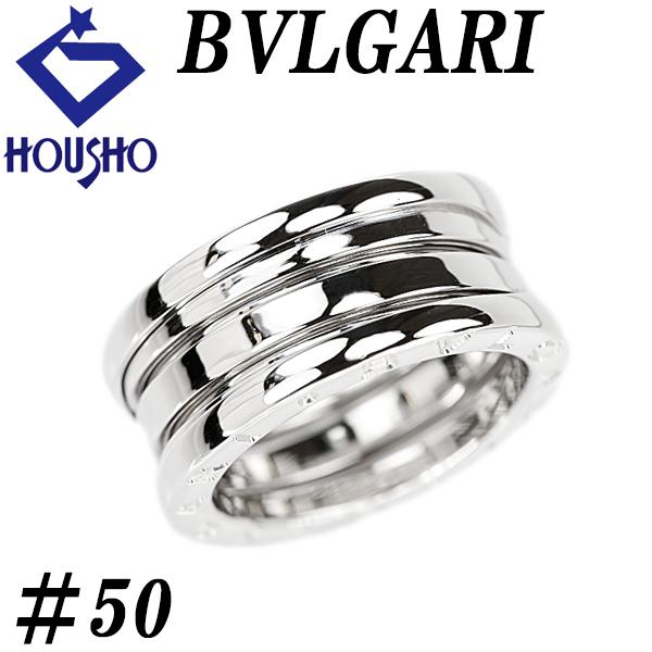 ビー・ゼロワン ブルガリ ビーゼロワン リング K18WG 3バンド #50 B