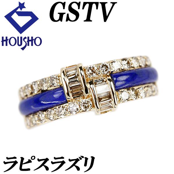 GSTV ラピスラズリ リング ブラウンダイヤモンド K18YG メンズ ユニ 