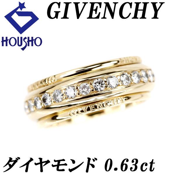 GIVENCHY（ジバンシィ） ダイヤモンド リング 0.63ct K18YG #9 フル 