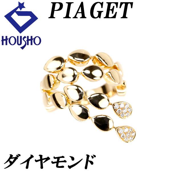 PIAGET ピアジェ ダイヤモンド マジックガーデン K18YG #53 ドロップ