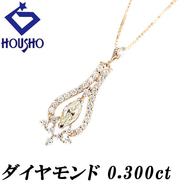 マーキスカット イエローダイヤモンド ネックレス K18PG 透かし 送料 