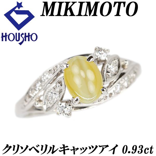 MIKIMOTO ミキモト クリソベリルキャッツアイ リング ダイヤモンド  