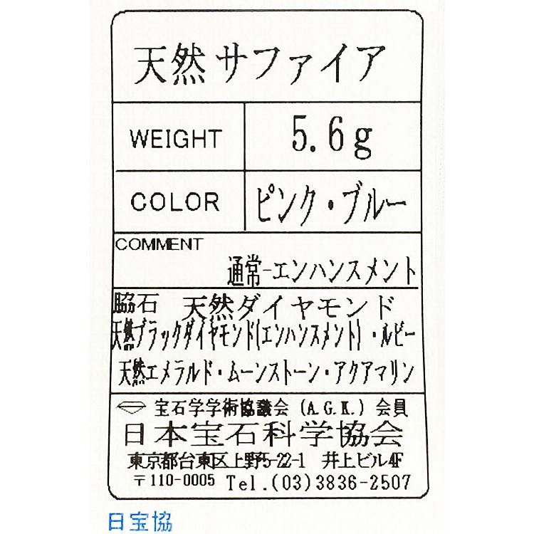 GSTV マルチカラーストーン リング K18YG PG Pt950 送料無料 美 GSTV マルチカラーストーン リング K18YG PG Pt950 送料無料 美