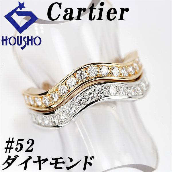 Cartier（カルティエ） ダイヤモンド ネプチューン K18YG K18WG