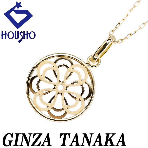 ギンザタナカ 田中貴金属 ネックレス K18YG GINZA TANAKA フラワー