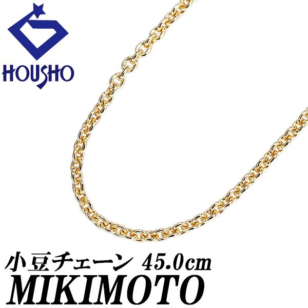MIKIMOTO（ミキモト） チェーンネックレス 小豆 ネックレスチェーン 45.0cm 地金のみ 石なし 宝正 123598 : 宝正 ...