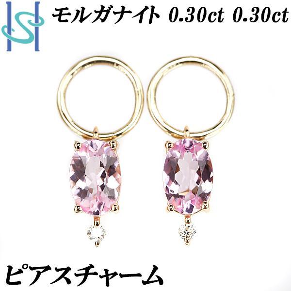 モルガナイト ピアスチャーム 0.30ct ダイヤモンド K18 ピンクゴールド 