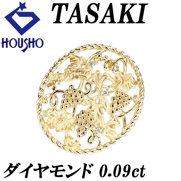 タサキ 田崎真珠 ダイヤモンド ブローチ K18YG TASAKI ぶどう ブドウ