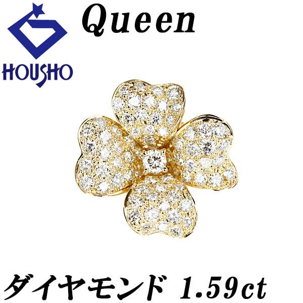 クイーン ダイヤモンド ペンダントトップ K18イエローゴールド Queen フラワー 植物 ボタニカル パヴェ 宝正 900122 | 