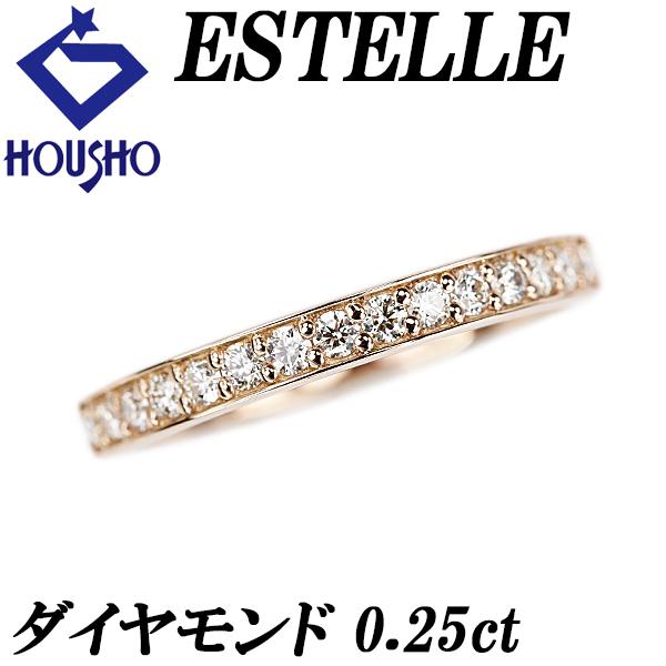 エステール ダイヤモンド リング K18ピンクゴールド ESTELLE ハーフ 