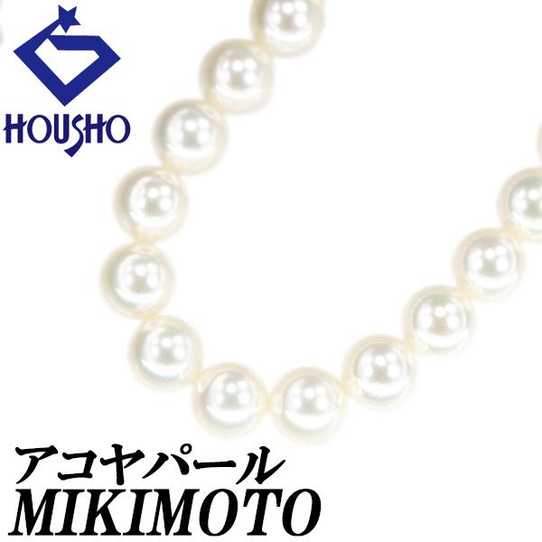 【ゾウすき】 MIKIMOTO 真珠ネックレス　商品Ｂ（チェーン・ケース） ゾウすき様専用】 MIKIMOTO 真珠ネックレス 商品B（チェーン・ケース）