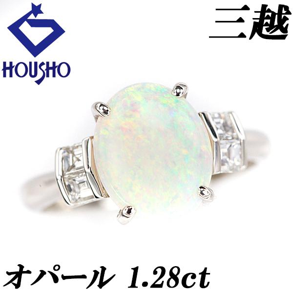 三越 オパール リング ダイヤモンド Pt900 MITSUKOSHI 送料無料 中古