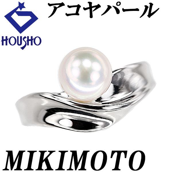 【セール】MIKIMOTOアコヤ真珠 パールリング Pt950 MIKIMOTO ミキモト アコヤ真珠 リング Pt950 一粒パール 送料無料 中古