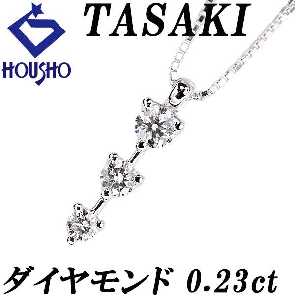 タサキ ダイヤモンド ネックレス K18ホワイトゴールド TASAKI 送料無料 