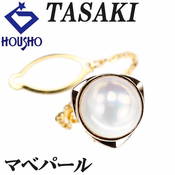 TASAKI タサキ パール 真珠 マベパールブローチゴールド レディース タサキ 田崎真珠 マベパール K14YG TASAKI ピンブローチ 一粒パール