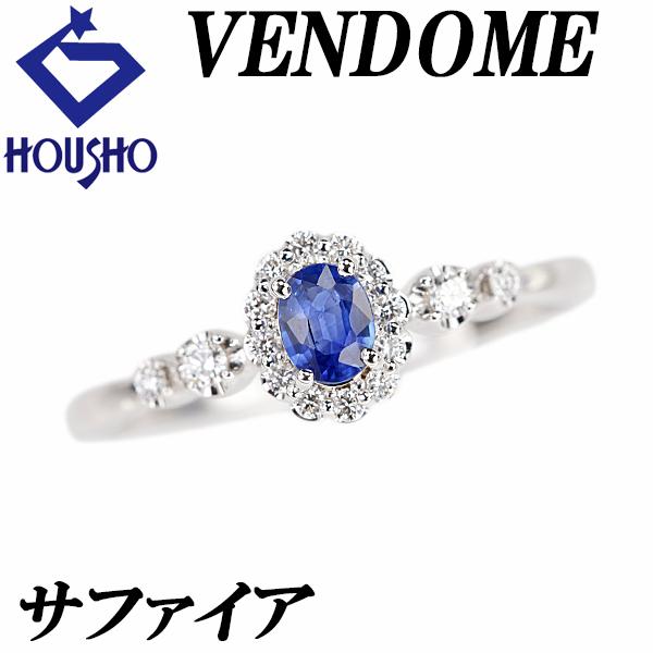 VENDOME ヴァンドーム青山 ブルーサファイア リング ダイヤモンド K18  