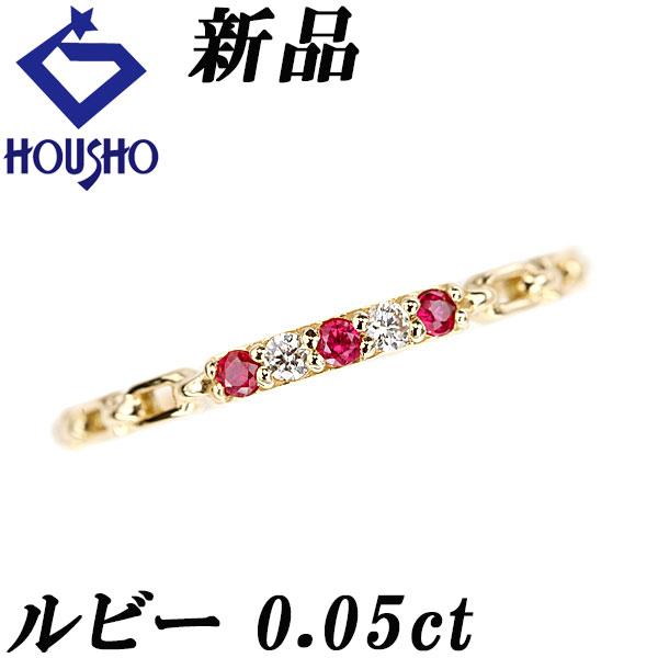 ルビー リング ダイヤモンド K18イエローゴールド 新品 華奢 細め 