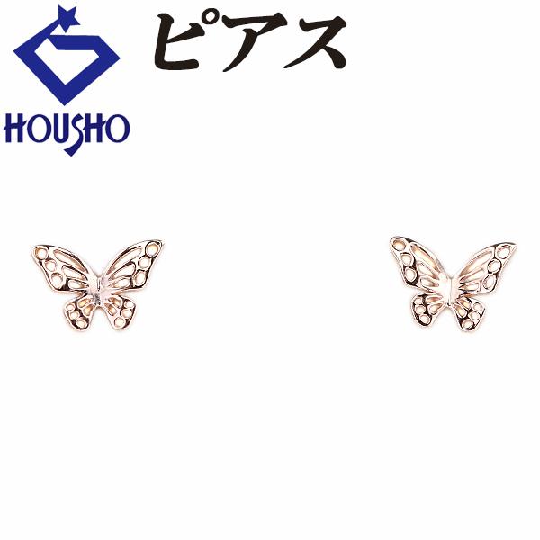 ピアス K10ピンクゴールド