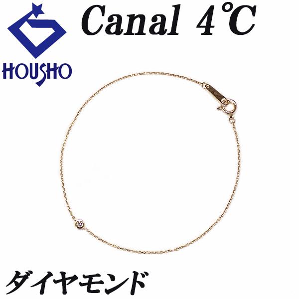 カナルヨンドシー ダイヤモンド ブレスレット K10イエローゴールド